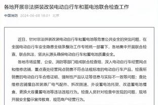 奥萨苏纳主帅：踢西超杯对球队有历史意义 明天要给巴萨制造麻烦